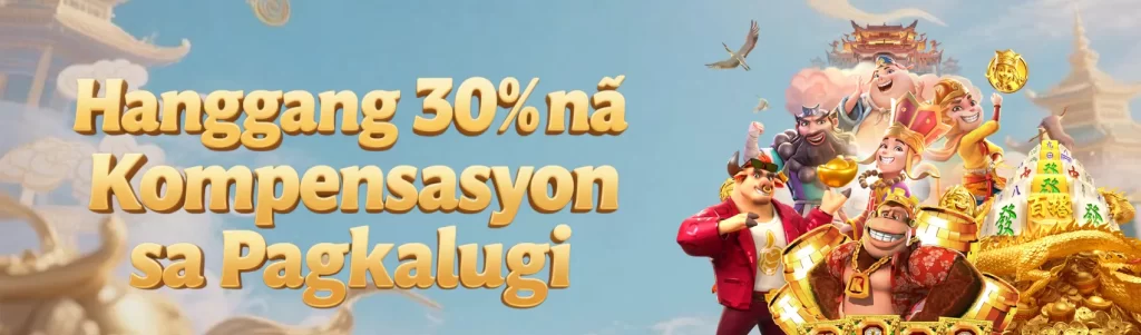 SWERTEMAX Fishing Games